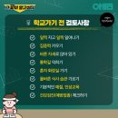 한누리태권도 이미지