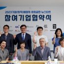 서울에듀쿱협동조합