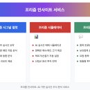 (주)한진종합가스 | AI 시뮬레이터가 발견한 한진중공업홀딩스의 투자 기회
