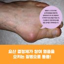 성모류마내과의원 이미지