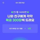 럭키스 티스토리