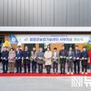 농업기술센터 서부지소 이미지