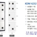 무인택배함/아파트택배함 - 모델번호 KDM 6232 제작/판매/설치 상담 ***-****-****,053-762-0030 이미지