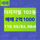 리치빌공인중개사사무소 네이버블로그