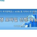 CU편의점 앞 횡단보도 이미지