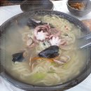 대산양은