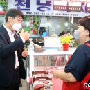 대화전통시장 이미지