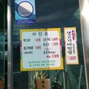 광목기사식당