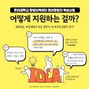 원주에너지기술센터 세미나실 네이버블로그