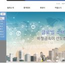광석용역 이미지