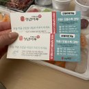 김호권의 청년어부 미사역점 | 미사초밥 ] 가성비 하남초밥 맛집 싱글세트 추천, 김호권의 청년어부 미사역점