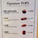 구떼포유 | 2025 가락몰 빵축제 전국빵지자랑: 내가 보려고 만든 무슨 빵사면 될까 목록