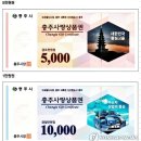 동충주농협 소태지점 이미지