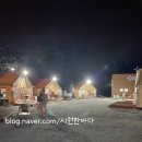 용정마트(cu) | 친절함과 깔끔함이 돋보였던 신상글램핑 태안올레유캠핑장 내돈내산후기(+꿀팁정보포함)