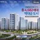 (주)리더스종합건설 이미지