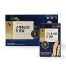 고려인삼과학(주) 이미지