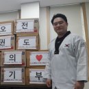오전 태권도장 이미지