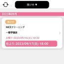 평화드라이크리닝 이미지