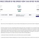 청원 이미지