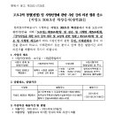 지방도306호선 이미지