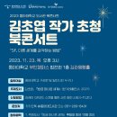 동아대학교 법학전문대학원 이미지