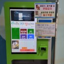 성호전기 이미지