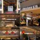 치킨678 이미지