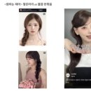 홍주 헤어 앤 메이크업 네이버블로그