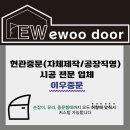 칠봉초등학교 이미지