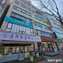 삼산동 마사지 주빈바디샵 바디관리 후기