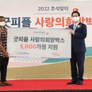 희망야채 - 청주시 상당구 상당로3번길 2 | 희망야채