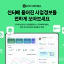 마이비즈 이미지