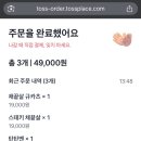 이치규