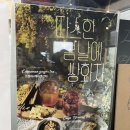 인천 강화도 마니산 근처 카페 55알피엠