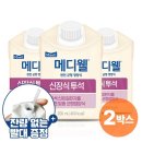 메디웰 이미지
