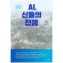 나남