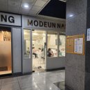 역삼1-107 | 강남 속눈썹 화려한 속눈썹 원한다면 모든아이컬 역삼점