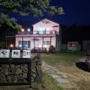 김선장펜션민박 네이버블로그