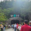 봉추찜닭(동탄점) 이미지