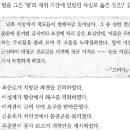 한국사능력검정시험 42회 중급 16번 : 고려 명종 대(1170~1197)의 역사적 사실 이미지