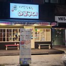 화로상회 | 서울 건대 가성비 고기 맛집 서민상회 화로구이 가성비 끝판왕 후기