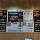 수백당 진해자은점