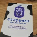 세븐일레븐밀양현주드림점 이미지