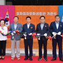 봉화정자문화생활관 이미지