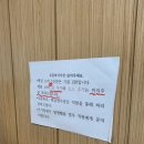 삼정메밀소바 이미지