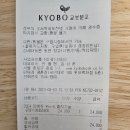 부토산업 | [공지] 2024년 정기기능사 3회 - 종자기능사 필기 합격후기