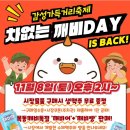 누리사격장