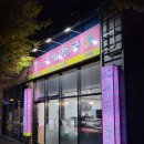 초곡그린 이미지
