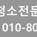 초월 태양광발전소 이미지