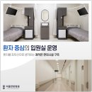 성신한방병원 이미지